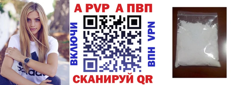 Магазин наркотиков Томари Канабис  КОКАИН  ГАШ  АМФ  Меф мяу мяу 