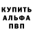 Alpha-PVP кристаллы Nikmertens