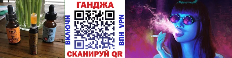 Печенье с ТГК конопля Томари