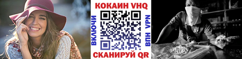 Cocaine 97%  закладки  kraken вход  Томари 