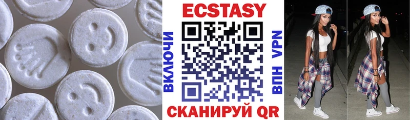 ЭКСТАЗИ таблы  дарк нет клад  Томари 