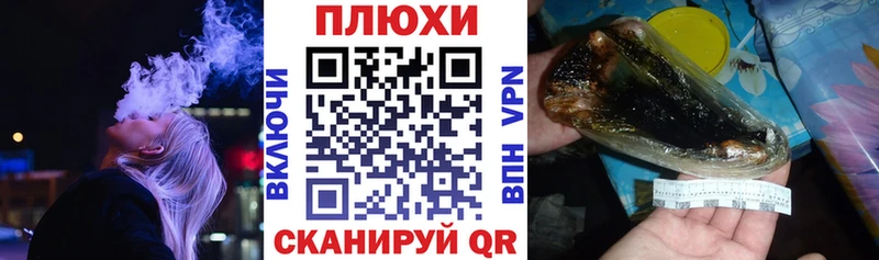 где купить наркотик  Томари  ГАШ ice o lator 