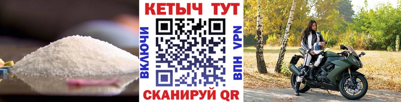 наркошоп Томари КЕТАМИН ketamine