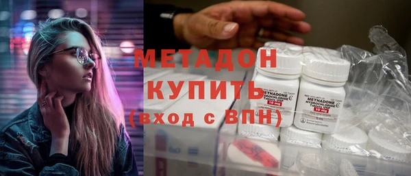ALPHA-PVP Алексин