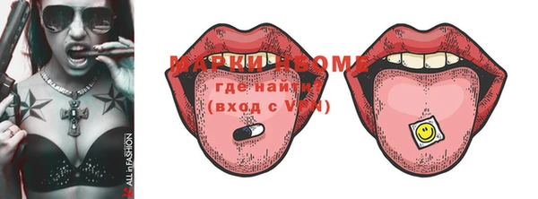 прущая мука Покачи