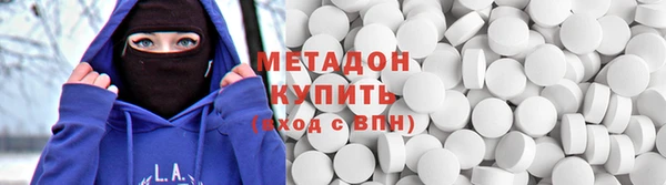 альфа пвп VHQ Алексеевка