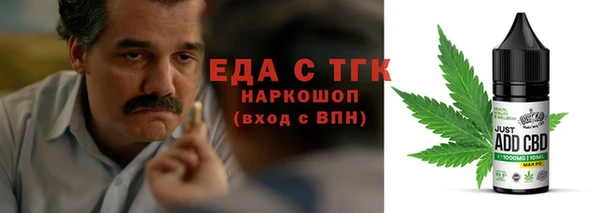 меф Абинск