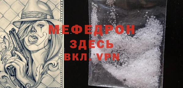 альфа пвп VHQ Алексеевка