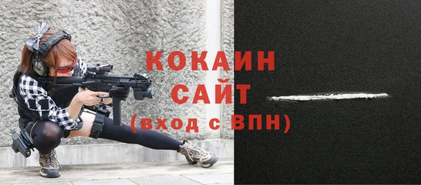 альфа пвп VHQ Алексеевка