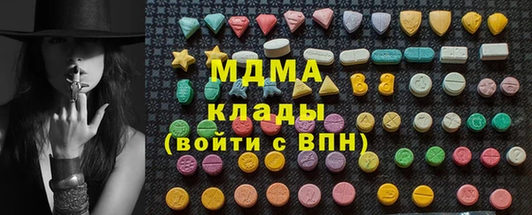альфа пвп VHQ Алексеевка