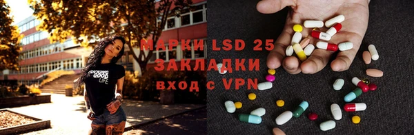 альфа пвп VHQ Алексеевка