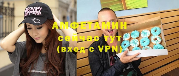 ALPHA-PVP Алексин