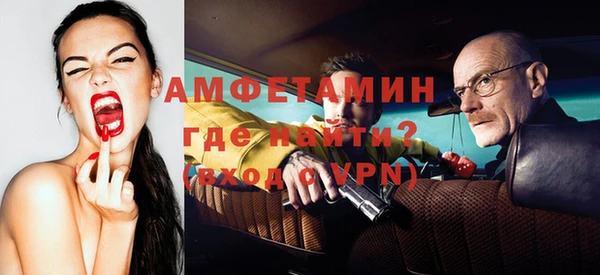 альфа пвп VHQ Алексеевка