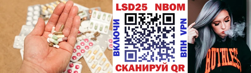 LSD-25 экстази ecstasy  Томари 