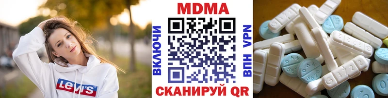 blacksprut онион  Томари  МДМА VHQ 