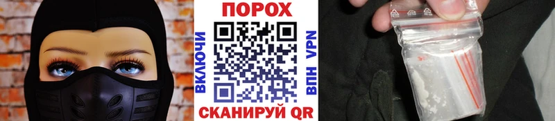 это как зайти  Томари  МЕТАМФЕТАМИН пудра 
