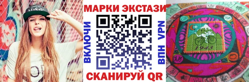 mega ONION  Томари  Наркотические марки 1,5мг 