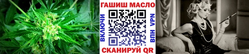 ТГК вейп  закладки  hydra как войти  Томари 