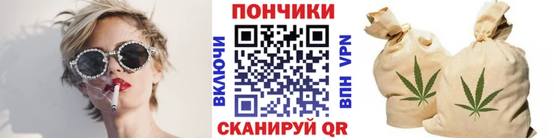 Бошки марихуана THC 21%  закладки  кракен ONION  Томари 